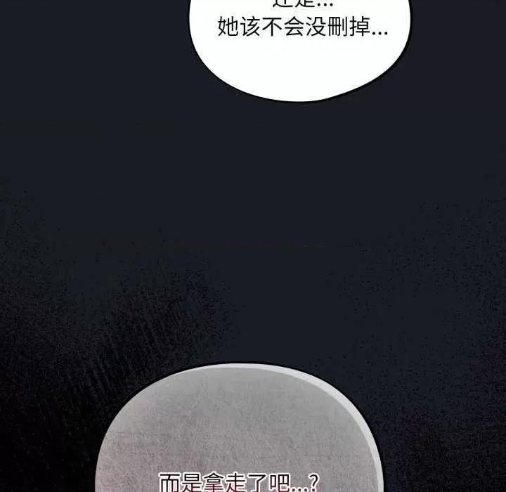 傻瓜病毒 傻瓜病毒 第11页