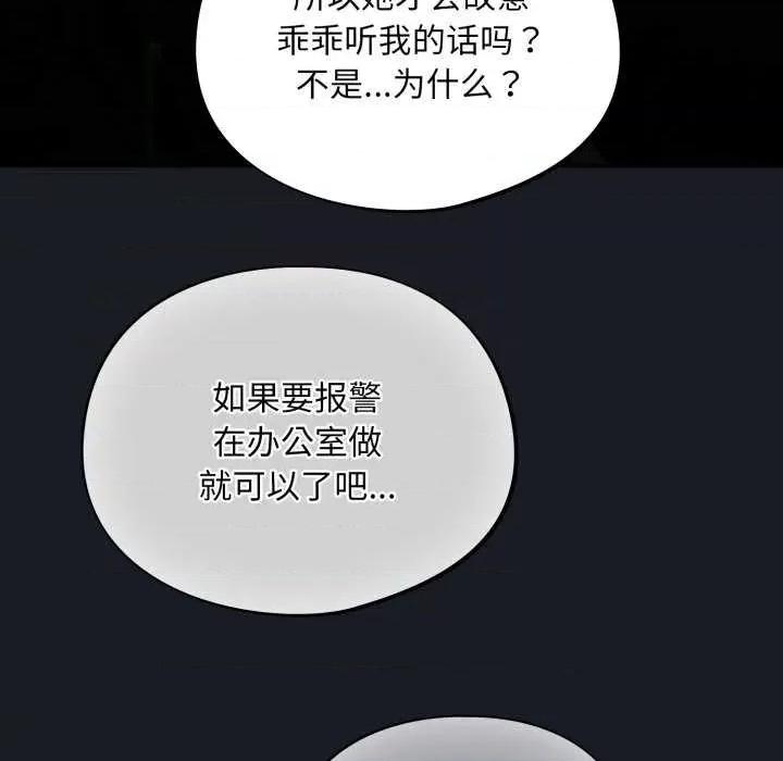 傻瓜病毒 傻瓜病毒 第19页