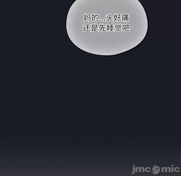 傻瓜病毒 傻瓜病毒 第20页