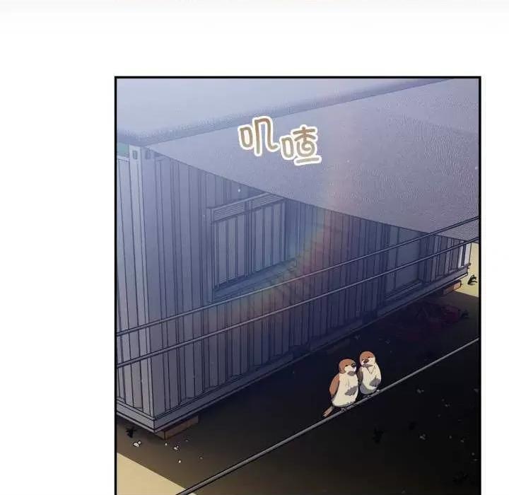 傻瓜病毒 傻瓜病毒 第22页