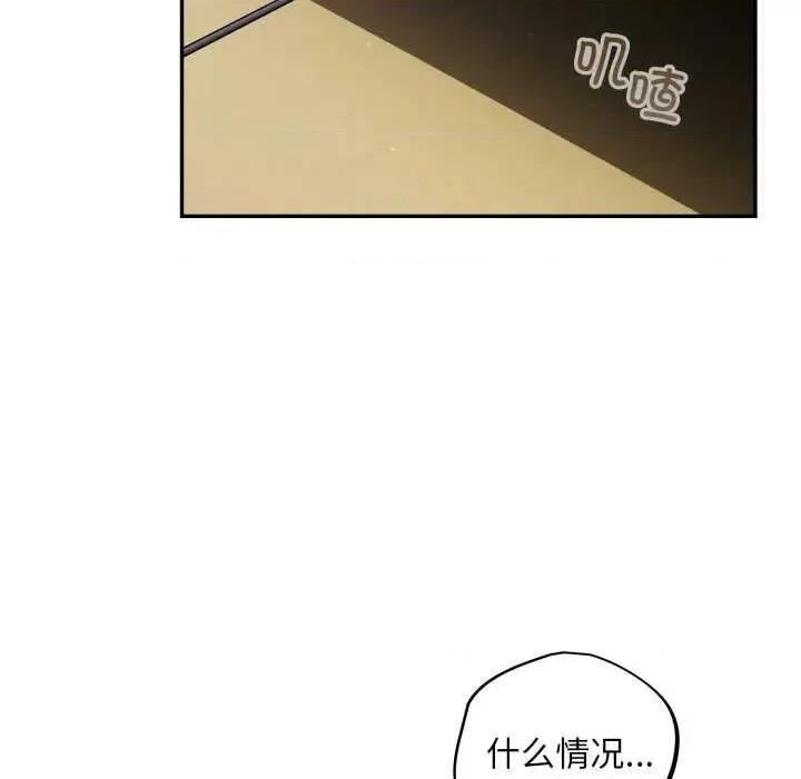 傻瓜病毒 傻瓜病毒 第23页