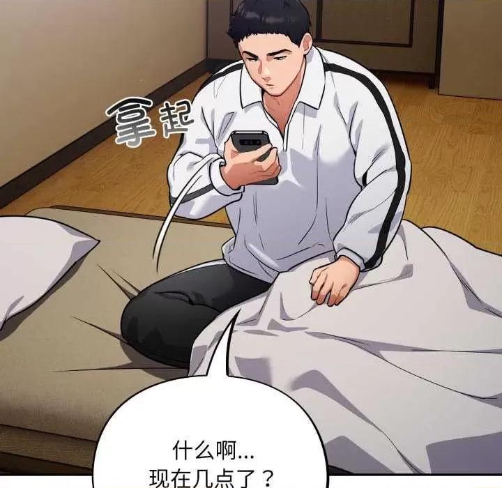 傻瓜病毒 傻瓜病毒 第26页
