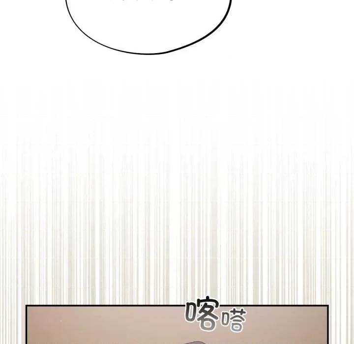 傻瓜病毒 傻瓜病毒 第27页