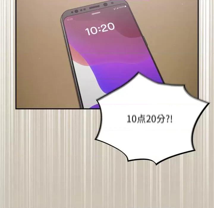 傻瓜病毒 傻瓜病毒 第28页