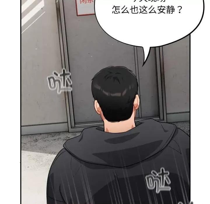 傻瓜病毒 傻瓜病毒 第36页