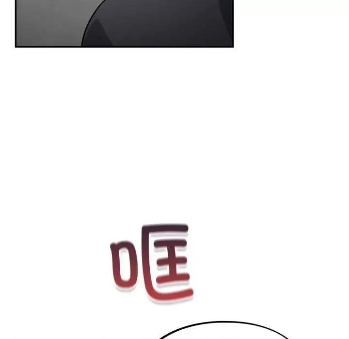 傻瓜病毒 傻瓜病毒 第39页