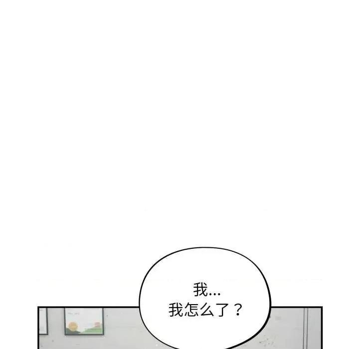 傻瓜病毒 傻瓜病毒 第42页