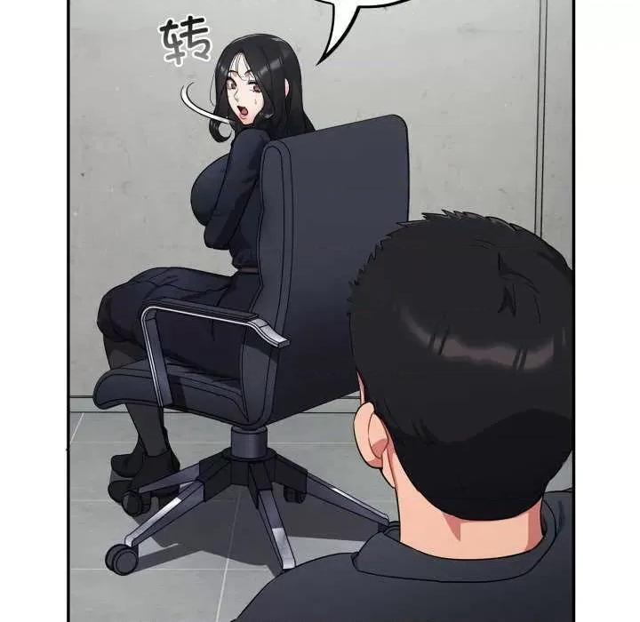 傻瓜病毒 傻瓜病毒 第43页