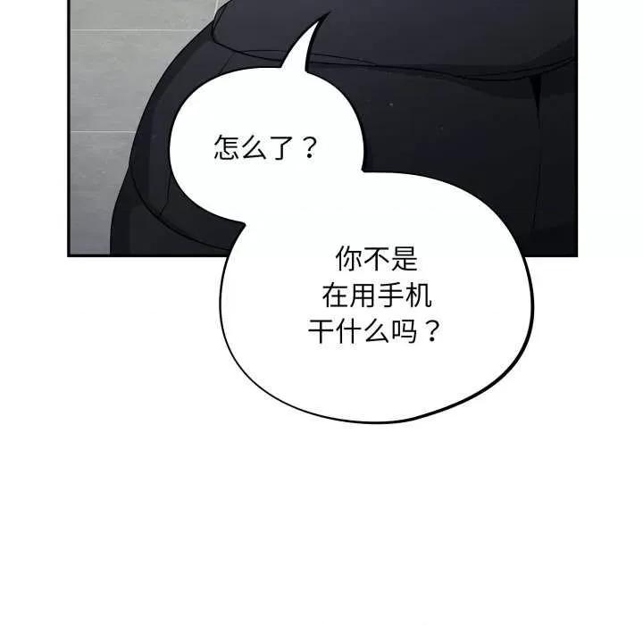 傻瓜病毒 傻瓜病毒 第44页