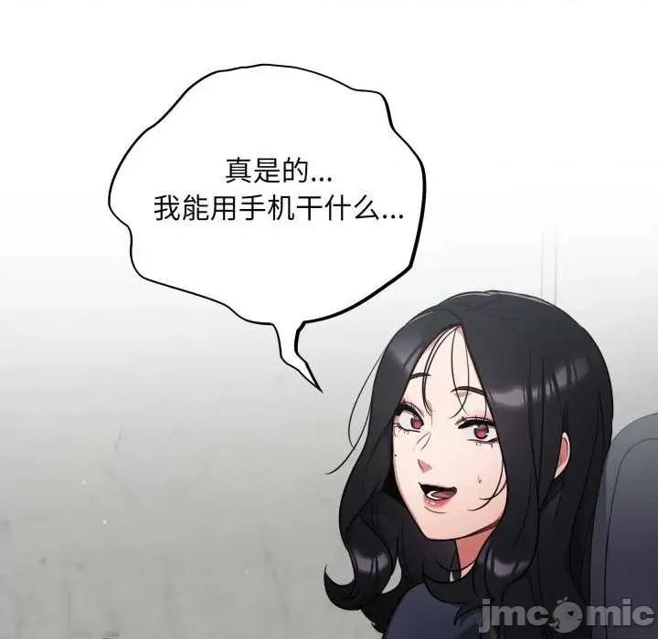 傻瓜病毒 傻瓜病毒 第45页