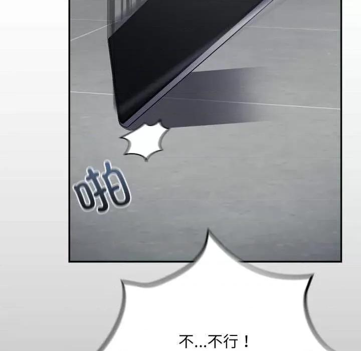 傻瓜病毒 傻瓜病毒 第48页