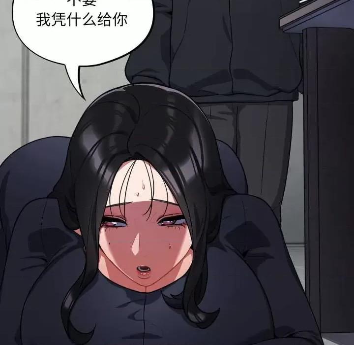 傻瓜病毒 傻瓜病毒 第57页