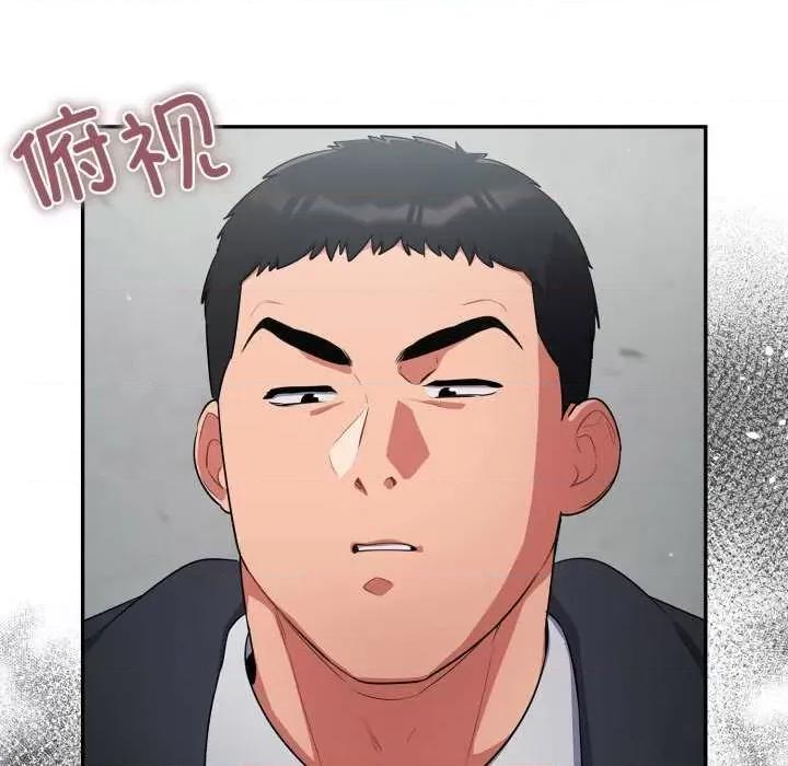 傻瓜病毒 傻瓜病毒 第59页