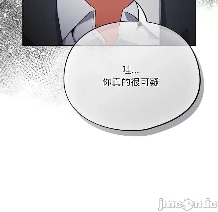 傻瓜病毒 傻瓜病毒 第60页