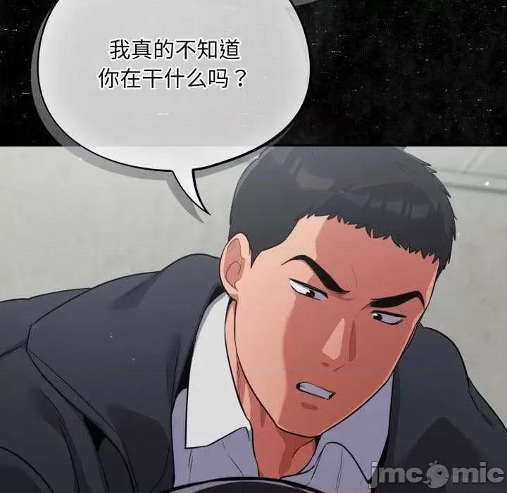 傻瓜病毒 傻瓜病毒 第65页