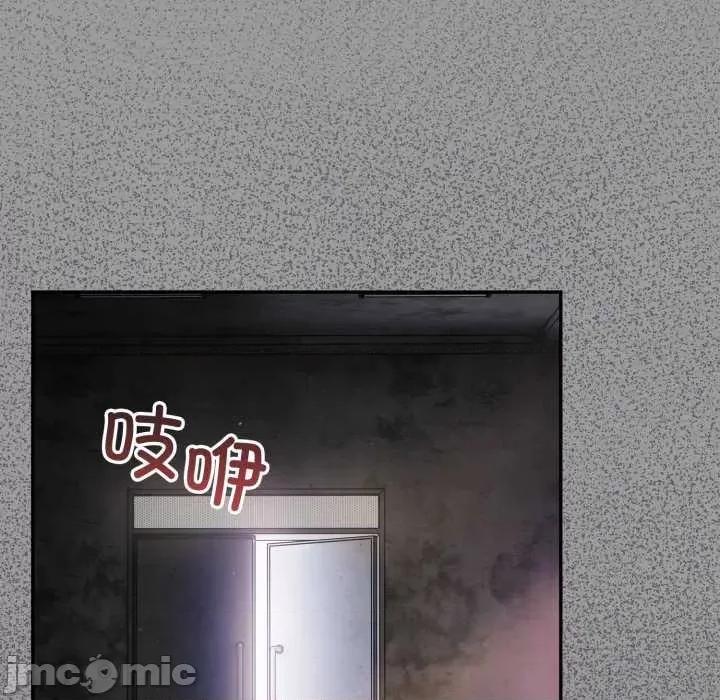 傻瓜病毒 傻瓜病毒 第75页