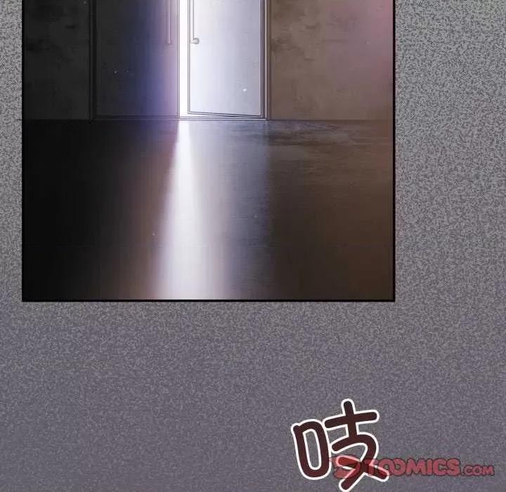 傻瓜病毒 傻瓜病毒 第76页