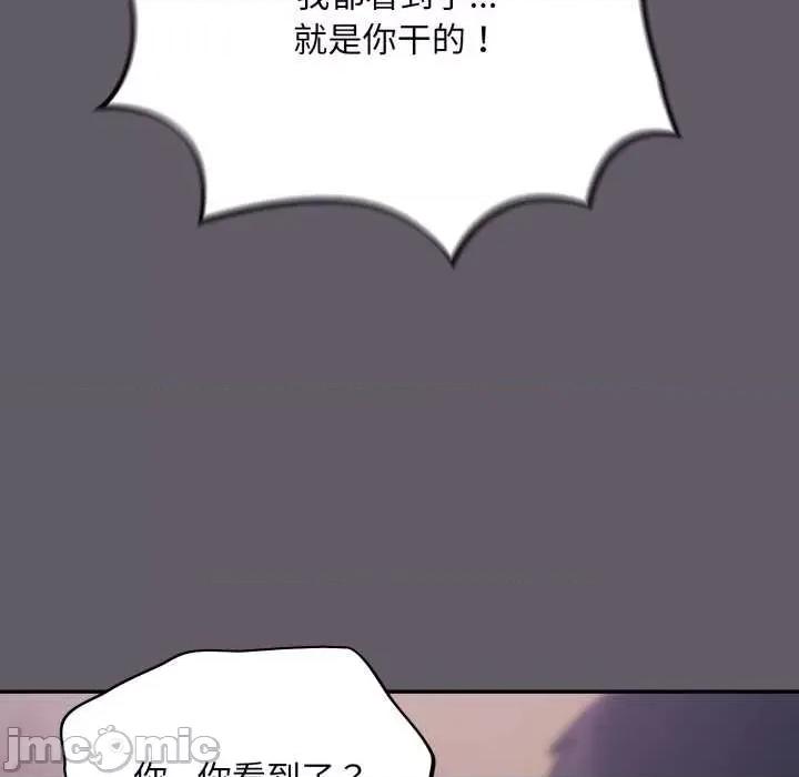 傻瓜病毒 傻瓜病毒 第85页
