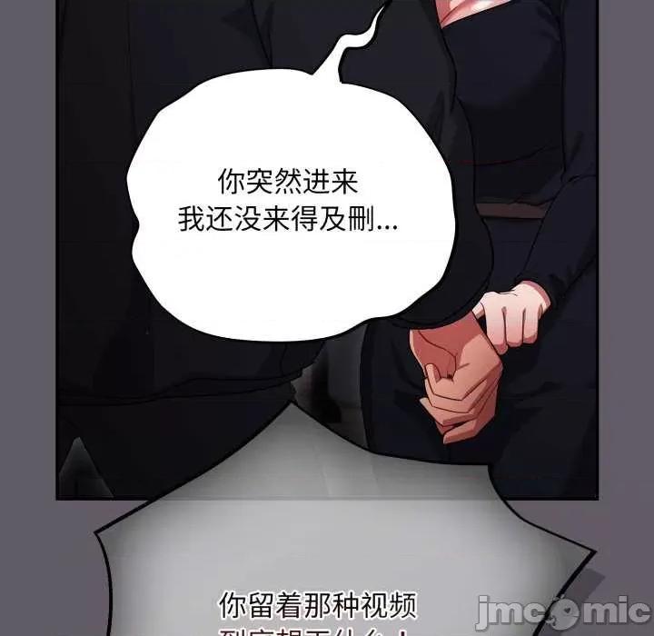 傻瓜病毒 傻瓜病毒 第90页