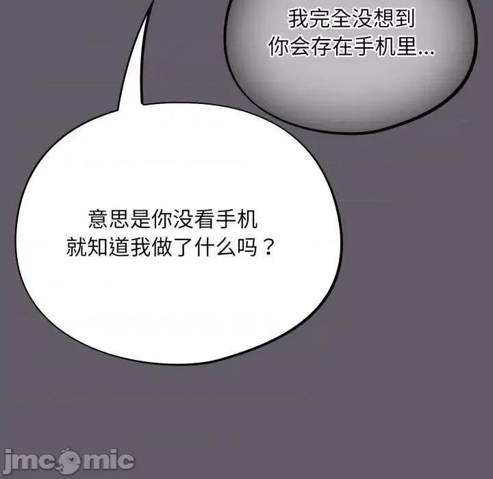 傻瓜病毒 傻瓜病毒 第100页
