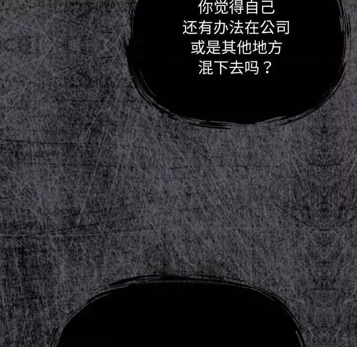 傻瓜病毒 傻瓜病毒 第106页
