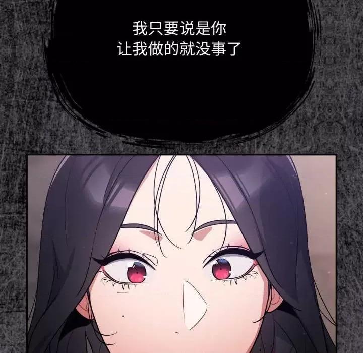 傻瓜病毒 傻瓜病毒 第107页