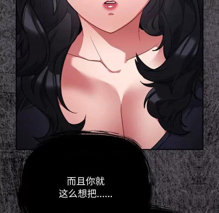 傻瓜病毒 傻瓜病毒 第108页