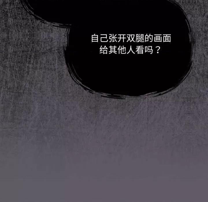 傻瓜病毒 傻瓜病毒 第109页