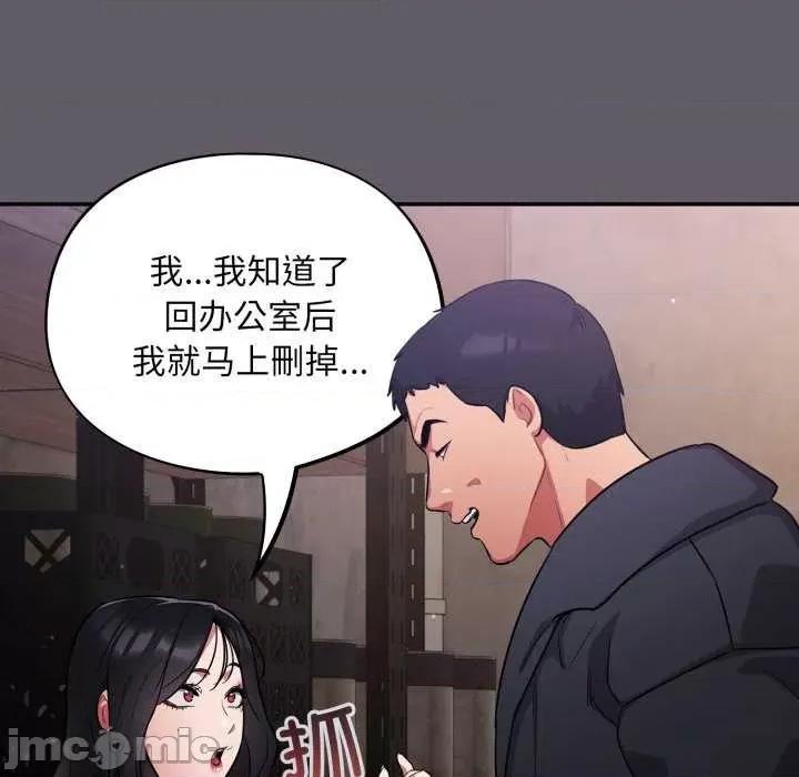 傻瓜病毒 傻瓜病毒 第110页