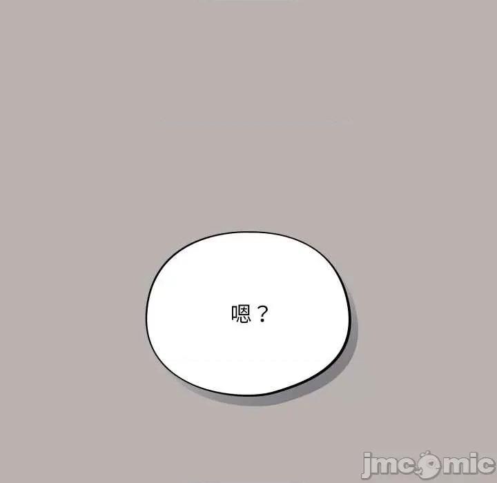傻瓜病毒 傻瓜病毒 第120页