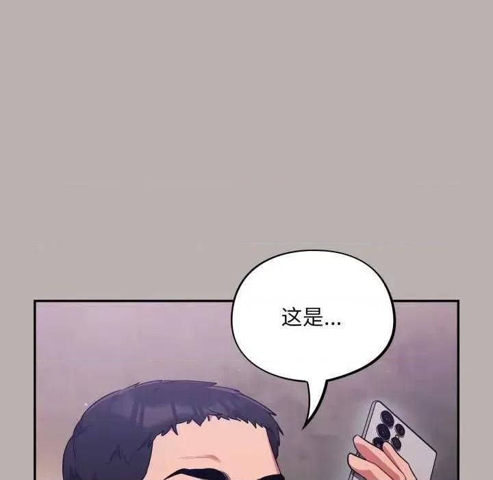 傻瓜病毒 傻瓜病毒 第121页