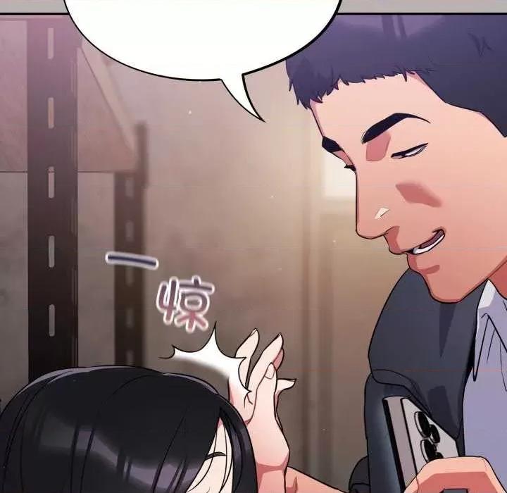 傻瓜病毒 傻瓜病毒 第124页