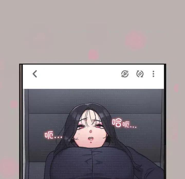 傻瓜病毒 傻瓜病毒 第127页