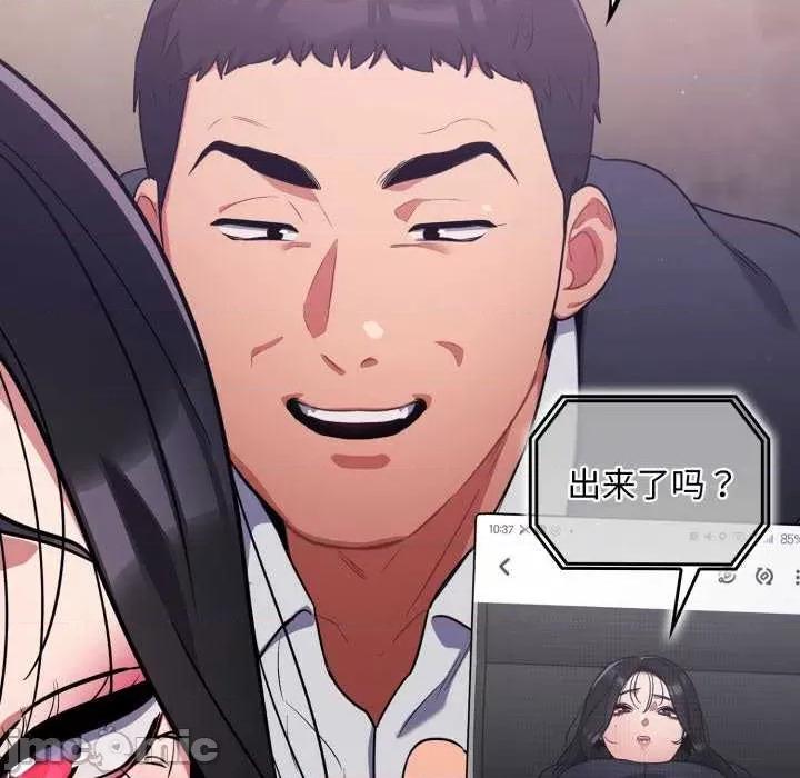 傻瓜病毒 傻瓜病毒 第130页
