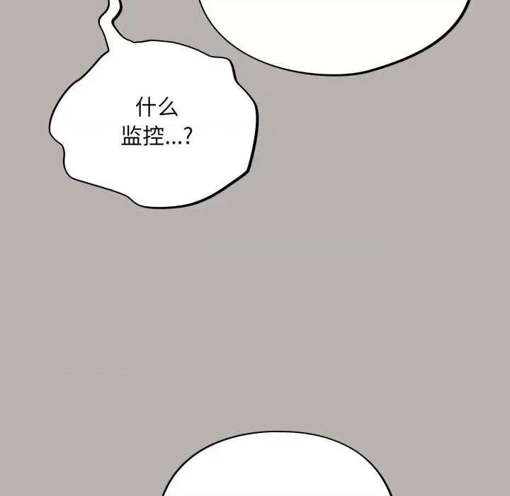 傻瓜病毒 傻瓜病毒 第132页