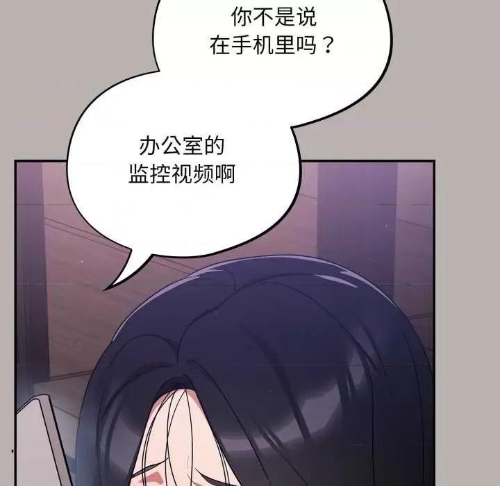 傻瓜病毒 傻瓜病毒 第133页