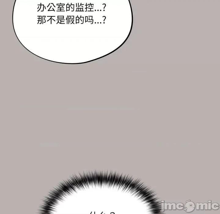 傻瓜病毒 傻瓜病毒 第135页