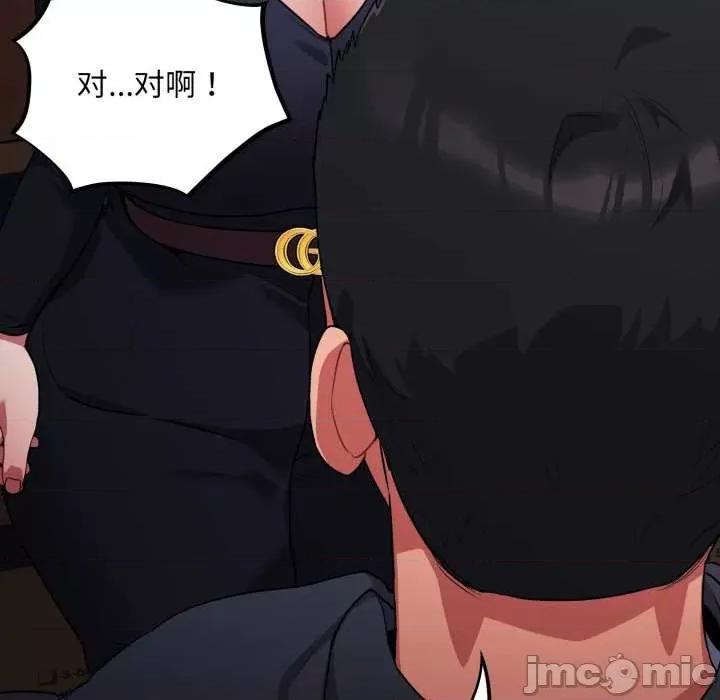 傻瓜病毒 傻瓜病毒 第140页