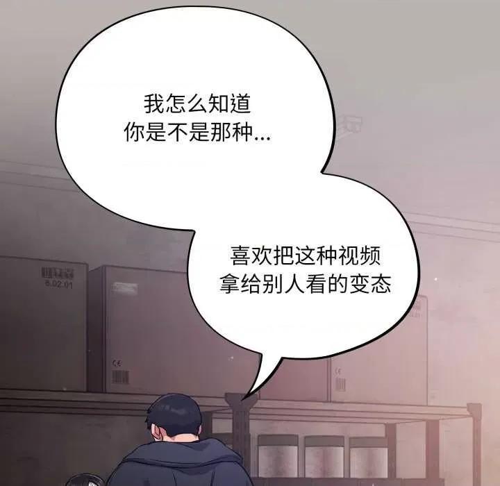 傻瓜病毒 傻瓜病毒 第142页