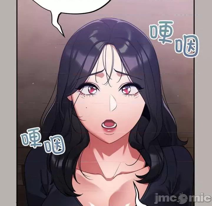 傻瓜病毒 傻瓜病毒 第145页