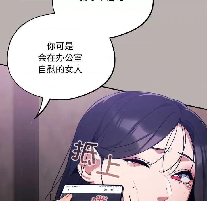 傻瓜病毒 傻瓜病毒 第147页
