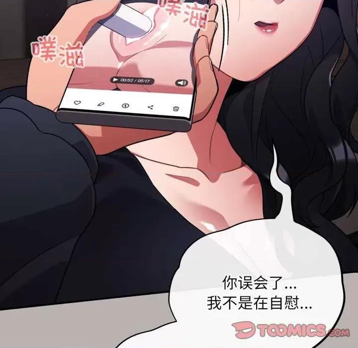 傻瓜病毒 傻瓜病毒 第148页