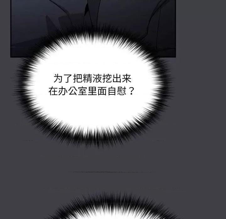 傻瓜病毒 傻瓜病毒 第154页