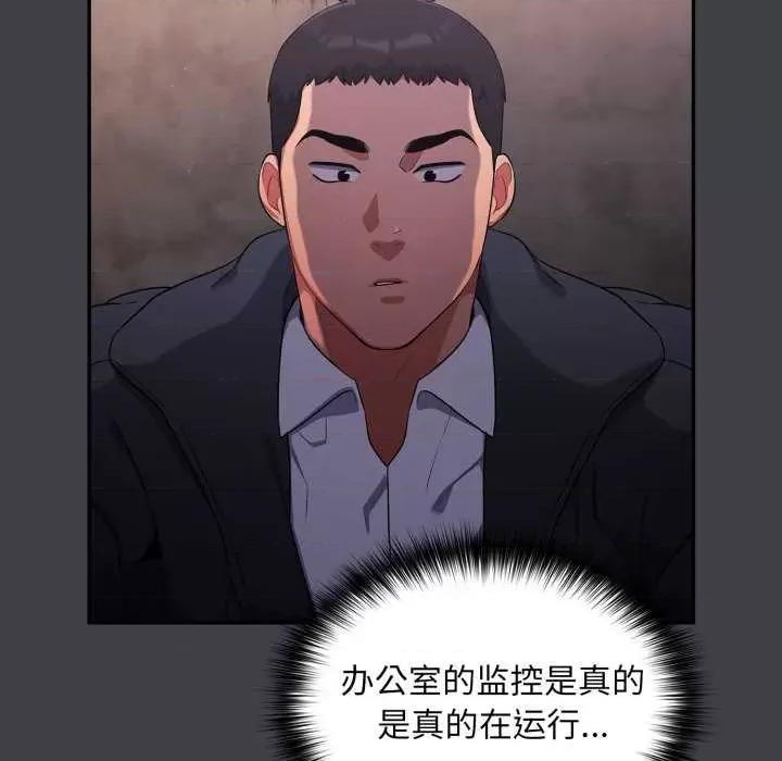 傻瓜病毒 傻瓜病毒 第159页