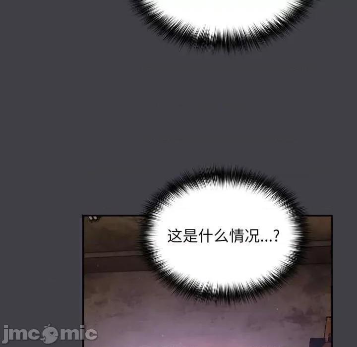傻瓜病毒 傻瓜病毒 第160页