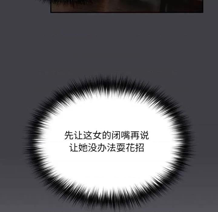 傻瓜病毒 傻瓜病毒 第162页
