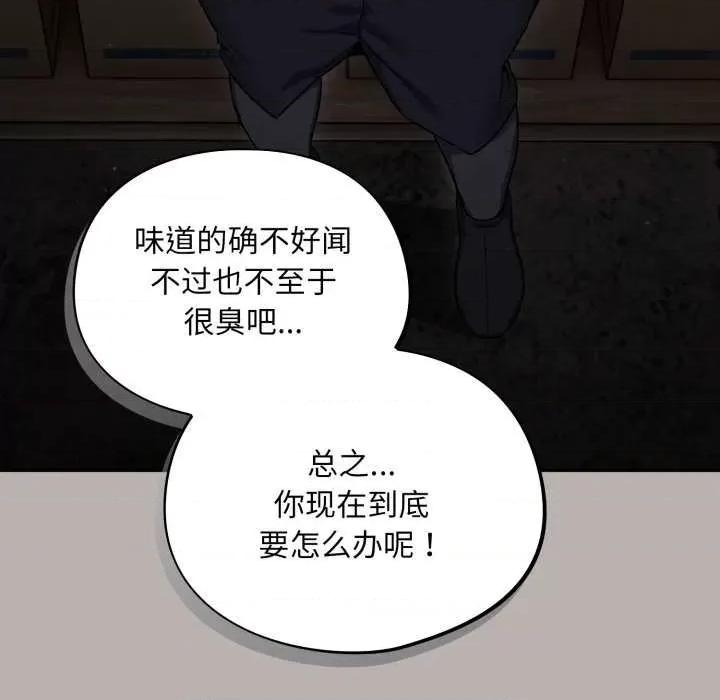 傻瓜病毒 傻瓜病毒 第166页