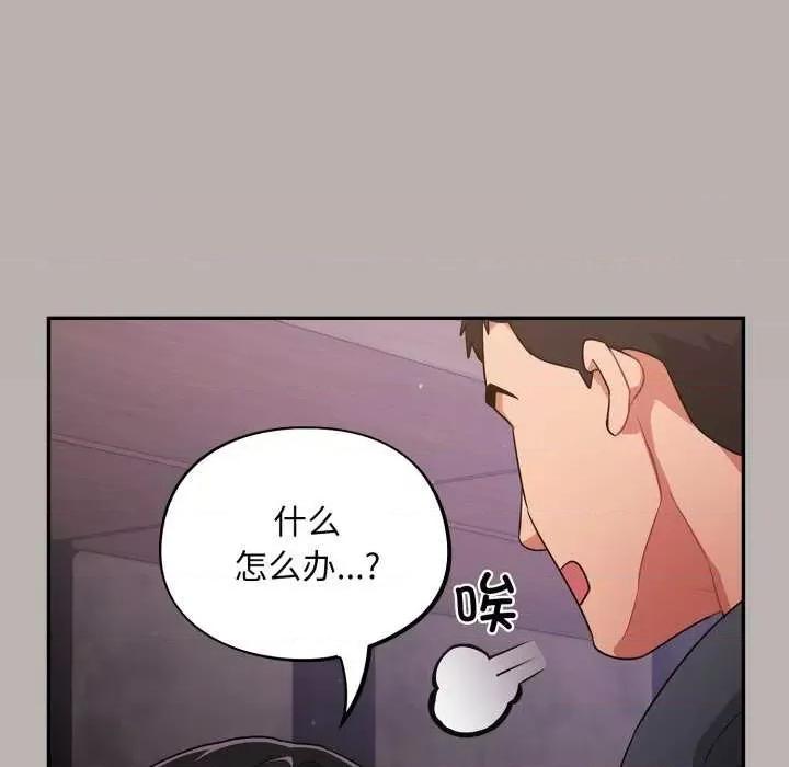 傻瓜病毒 傻瓜病毒 第167页