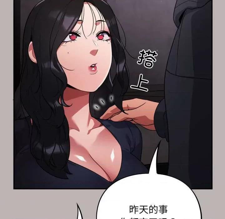 傻瓜病毒 傻瓜病毒 第168页