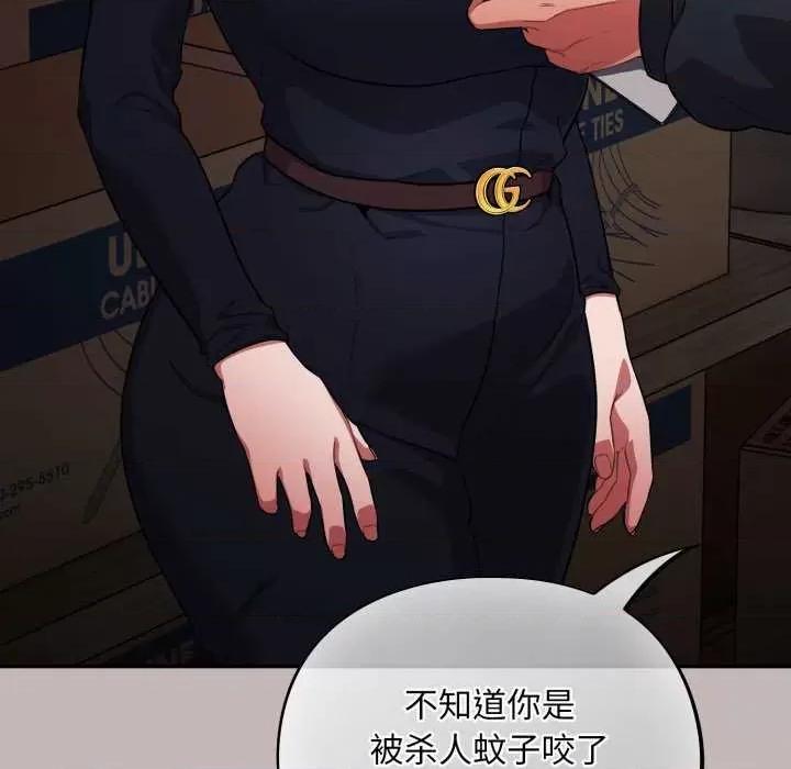 傻瓜病毒 傻瓜病毒 第171页